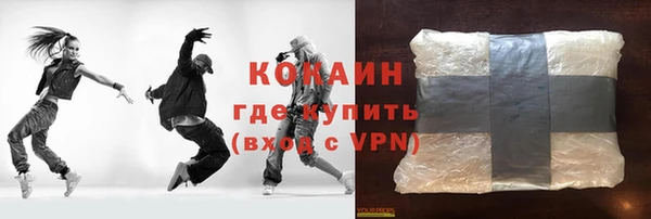 кокаин VHQ Вязники