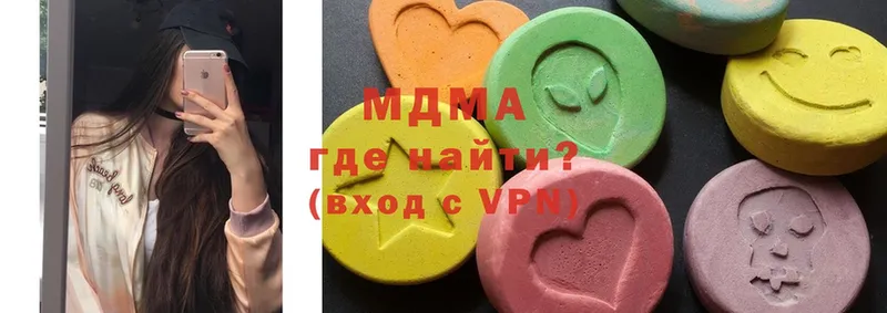 MDMA crystal  даркнет официальный сайт  Советский 